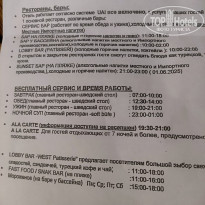 фото из отзыва ID 2707017