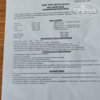 фото из отзыва ID 2707133