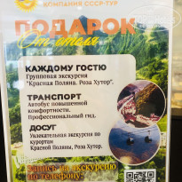 фото из отзыва ID 2708249