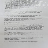 фото из отзыва ID 2708318