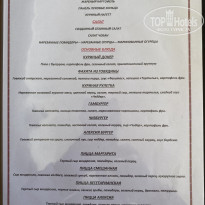 фото из отзыва ID 2709356