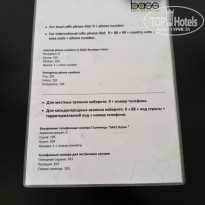 фото из отзыва ID 2709510