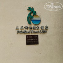 фото из отзыва ID 2709560