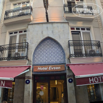 фото из отзыва ID 2709902