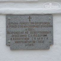 фото из отзыва ID 2701237