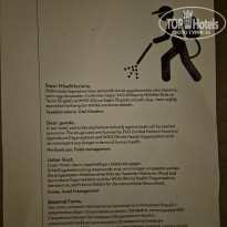 фото из отзыва ID 2710017