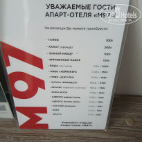 фото из отзыва ID 2710121