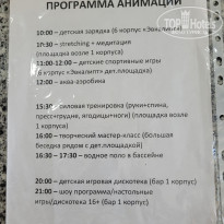 фото из отзыва ID 2710424