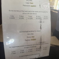 фото из отзыва ID 2711326