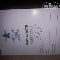 фото из отзыва ID 2711375