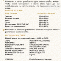 фото из отзыва ID 2712236