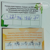 фото из отзыва ID 2712430