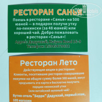 фото из отзыва ID 2712430