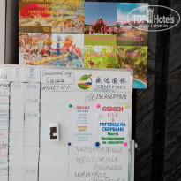 фото из отзыва ID 2712430