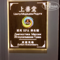 фото из отзыва ID 2712430