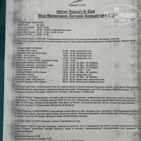 фото из отзыва ID 2712313