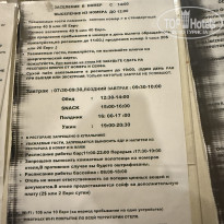 фото из отзыва ID 2712093