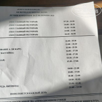 фото из отзыва ID 2713319