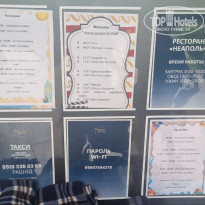 фото из отзыва ID 2713331