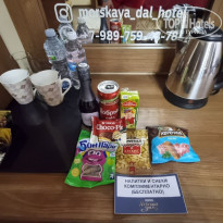 фото из отзыва ID 2713331