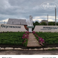 фото из отзыва ID 2713401