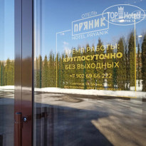 фото из отзыва ID 2713431