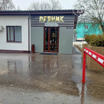 фото из отзыва ID 2713431