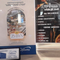 фото из отзыва ID 2713768