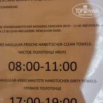 фото из отзыва ID 2713903