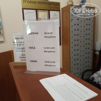 фото из отзыва ID 2713916