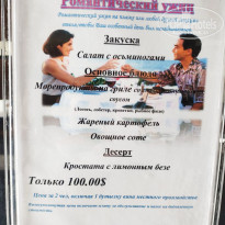 фото из отзыва ID 2713922