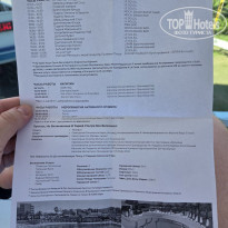 фото из отзыва ID 2714389