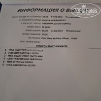 фото из отзыва ID 2714490