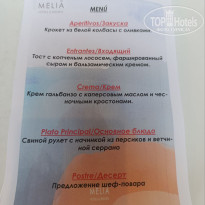 фото из отзыва ID 2714549