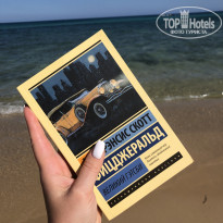 фото из отзыва ID 2714969