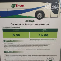 фото из отзыва ID 2715435