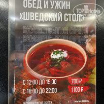 фото из отзыва ID 2715684