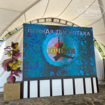 фото из отзыва ID 2715695