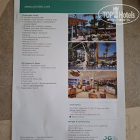 фото из отзыва ID 2715728