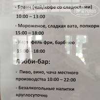 фото из отзыва ID 2714234