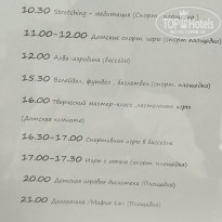 фото из отзыва ID 2714234