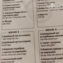 фото из отзыва ID 2715868