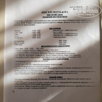 фото из отзыва ID 2715888