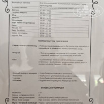 фото из отзыва ID 2716028