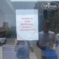 фото из отзыва ID 2714880