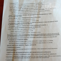 фото из отзыва ID 2716726