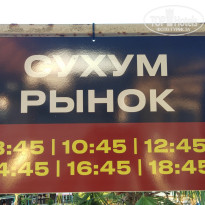 фото из отзыва ID 2716738