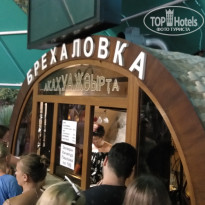 фото из отзыва ID 2716738