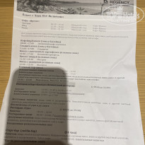 фото из отзыва ID 2717048