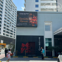 фото из отзыва ID 2717238